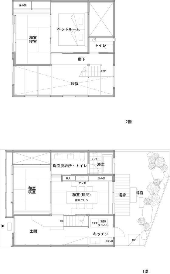 Villa Kuraya Nanseicho Kioto Exterior foto