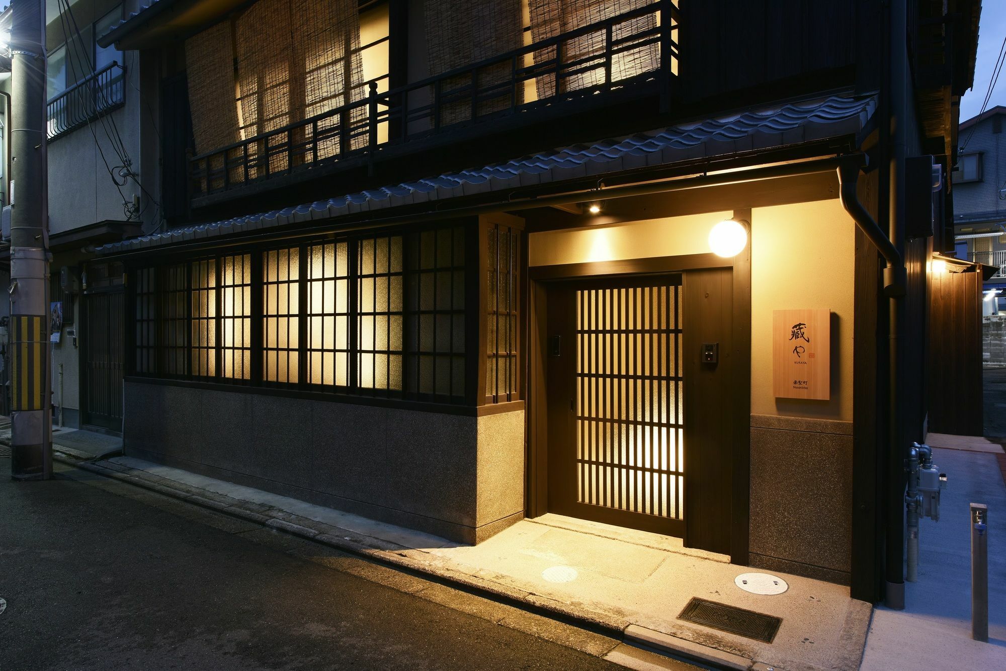 Villa Kuraya Nanseicho Kioto Exterior foto